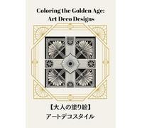 Coloring the Golden Age: Art Deco Designs