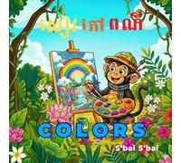Colors: A fun way for children to learn Khmer and English names for colors
