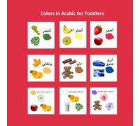 Colors in Arabic for toddlers الألوان: Learn colors in Arabic for toddlers 1-3, كتاب تعليمي لتعليم الألوان للأطفال من سنة إلى ثلاث سنوات