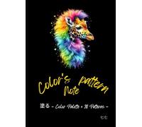 color's pattern note 塗る-color palette × 20patterns-: Color Palette × 塗り絵20パターン