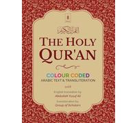 Colour Coded Holy Qur'an, Arabic Text & Transliteration, English Translation