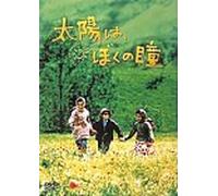 Colour of Paradise,the ['99per [Import allemand]