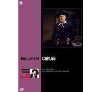 Colt.45 [DVD-AUDIO]