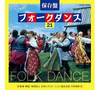 COLUMBIA FOLK DANCE ORCHESTRA - HOZONBAN KOREGA FOLK DANCE 21