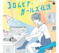 Columbia Girls - Columbia Girls Densetsu 2nd Generation [Cd] Japan - Import