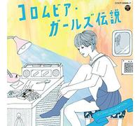 Columbia Girls - Columbia Girls Densetsu 2nd Generation [Import]