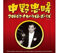 Columbia Nakano Rhythm Boys - Columbia Soritsu 100shunen. [Import]