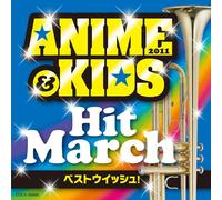 Columbia Orchestra - 2011 Anime & Kids Hit March [Import]