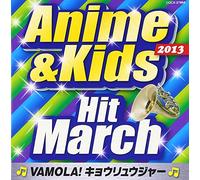 COLUMBIA ORCHESTRA - 2013 ANIME & KIDS HIT MARCH