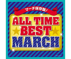 COLUMBIA ORCHESTRA - All Time Best March [Import allemand]