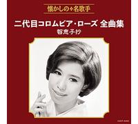 COLUMBIA ROSE 2ND - Columbia Rose 2Nd Zenkyoku Shuu Chieko Shou