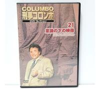 Columbo: Video Below - Épisode 21 - Dvd
