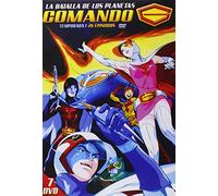Comando G. Temporada 1 (Import)