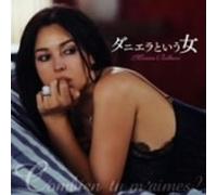 Combien Tu M Aimes [Import]