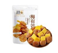 Combinaison de fruits conservés à la mangue farcie de spécialité Hainan, prune et mangue, 2 paquets × 100 g, aigre-doux, doux et gluant, fruits tropicaux chinois secs