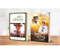Combo of 2 Books demonstrating Blessings and Brilliance of Sai Baba | Unlock the Divine Wisdom of Sai Baba | Sai Ki Mahima | Sai Vibhuti | Essential Reading Sai Baba Devotees