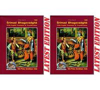 (Combo Pack-2 Books) Srimad Bhagavad Gita (Pocket Size) (SANSKRIT To ENGLISH TRANSLATION & TRANSLITERATION) (Gita Press, Gorakhpur)/ Bhagavd Gita/ Bhagvat Geeta (Code 1584)(Geeta Press) (English) [Pap