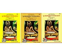 (Combo Pack-3 Book) Shrimad Valmikiya Ramayan (Kannada)(Part 1, 2 & 3)(Gita Press) Valmiki / Valmikiya Ramayana / Kannada Ramayan / Kannada Ramayan / Ramayana (Code 1964, 1965 & 1969)(Geeta Press)