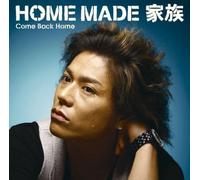 Come Back Home