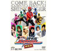 Come Back! [Import allemand]