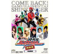 Come Back! Ltd.Special [Import allemand]