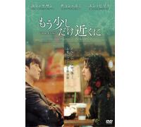 Come.Closer [Import allemand]