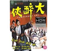 Come Drink With Me Blu-ray 4K Ultra HD G