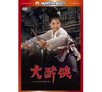 Come Drink With Me [Import allemand]