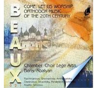 Come, Let Us Worship (Orthodox Music Of The 20th Century)