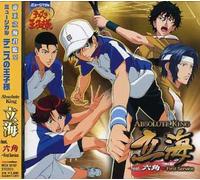 Comédie musicale - Prince of Tennis-Absolute King