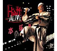 Comes Alive at Budokan?
