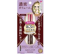 Coméstique Mascara - Femme - 0.21 Oz I0088794