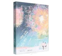Comet's Visit (Chinese Edition)