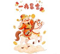 Comgooldool Autocollant pour fenêtre Nouvel An chinois - Cheval - Dieu de