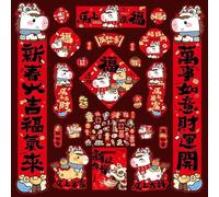 Comgooldool Lot de 25 pièces de décoration de porte rouge Année des chevaux 2026