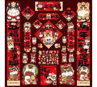 Comgooldool Lot de 25 pièces de décoration de porte rouge Année des chevaux 2026