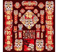 Comgooldool Lot de 25 pièces de décoration de porte rouge Année des chevaux 2026