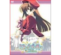 Comic Party Revolution:Box 3 [ [Import allemand]