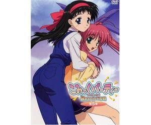 Comic Party Revolution Vol.5 [Import allemand]