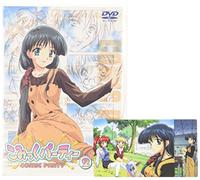 Comic Party Vol.02 [Import allemand]