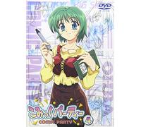 Comic Party Vol.04 [Dd] [Import allemand]