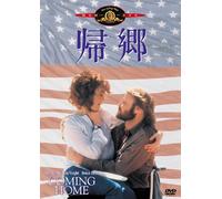 Coming Home [Import allemand]