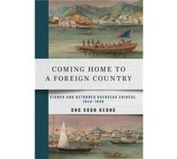 Coming Home to a Foreign Country by Soon Keong Ong Soon Keong Ong (Auteur)