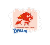 Commandant du Drapeau Chinois Stickers Citation Rêve Vinyle Stickers