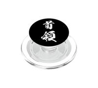 Commandement Autorité Suprématie Japonais Kanji Graphic PopSockets PopGrip pour MagSafe