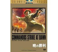 Commandos Strike at Dawn [Import allemand]