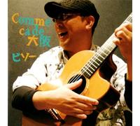 Comme Ca de Osaka [Import allemand]