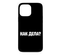 Comment Allez-Vous Dire en Russe Russak Russen Coque pour iPhone 13 Pro Max