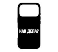 Comment Allez-Vous Dire en Russe Russak Russen Coque pour iPhone 17 Pro