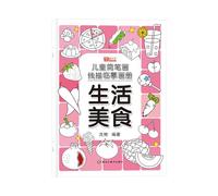 comment dessiner des livres pour | Livre de croquis éducatif, artisanat, bas, activités de voyage, jouets d'apprentissage précoce pour adolescents et